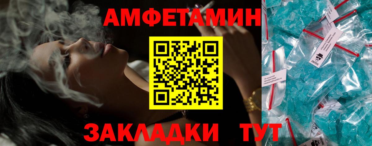 Лосино-Петровский  Амфетамин  Вход с VPN  Amphetamine 98% 