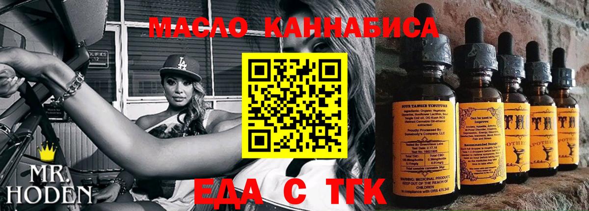 Canna-Cookies конопля  Вход с VPN  Лосино-Петровский 