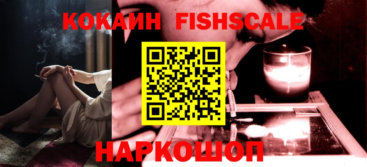 Кокаин 98% Лосино-Петровский