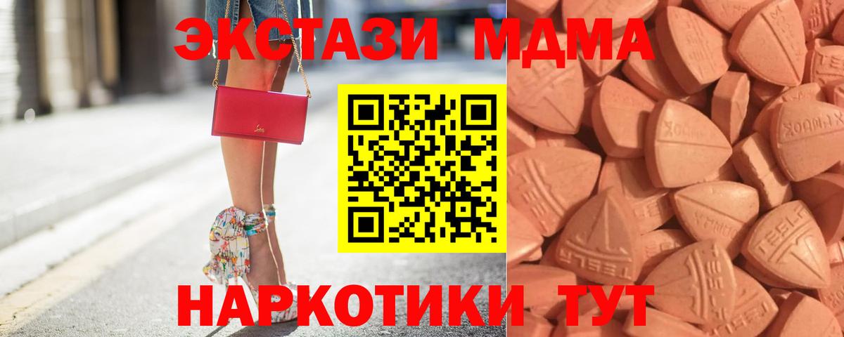 ЭКСТАЗИ  Экстази Philipp Plein  Экстази Punisher  Вход с VPN  Лосино-Петровский 