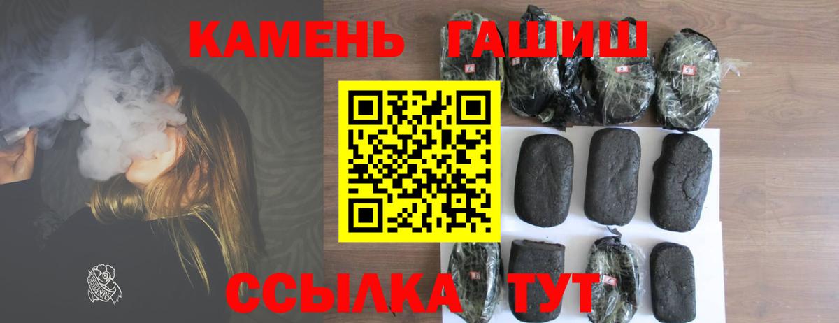 ГАШ Изолятор Лосино-Петровский