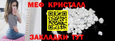 кокаин Жуковский