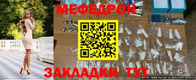 прущий лед Заводоуковск