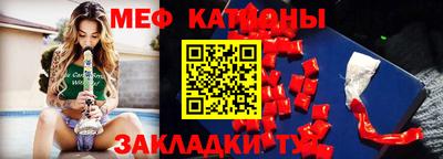 кокаин Жуковский