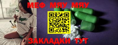 кокаин Жуковский
