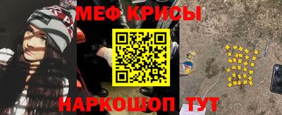 кокаин Жуковский
