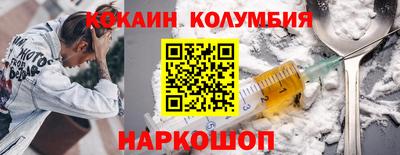 прущий лед Заводоуковск