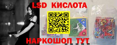 кокаин Жуковский