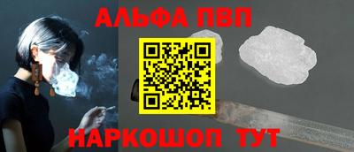 прущий лед Заводоуковск