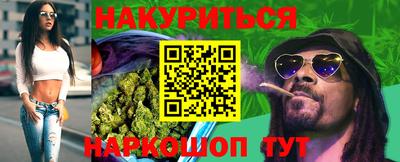 кокаин Жуковский