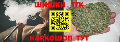 кокаин Жуковский
