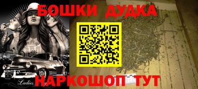 кокаин Жуковский
