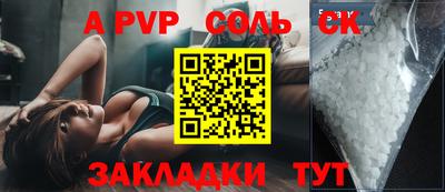 прущий лед Заводоуковск