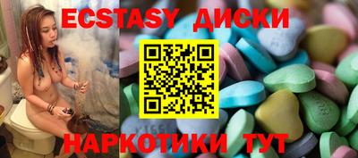 кокаин Жуковский