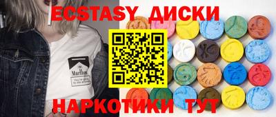 кокаин Жуковский