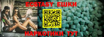 прущий лед Заводоуковск