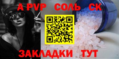 прущий лед Заводоуковск