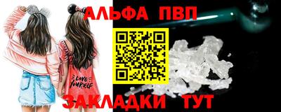 кокаин Жуковский