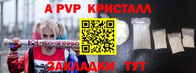 прущий лед Заводоуковск