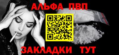 кокаин Жуковский