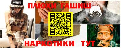 кокаин Жуковский
