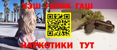 кокаин Жуковский