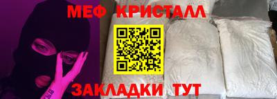 прущий лед Заводоуковск