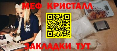 кокаин Жуковский
