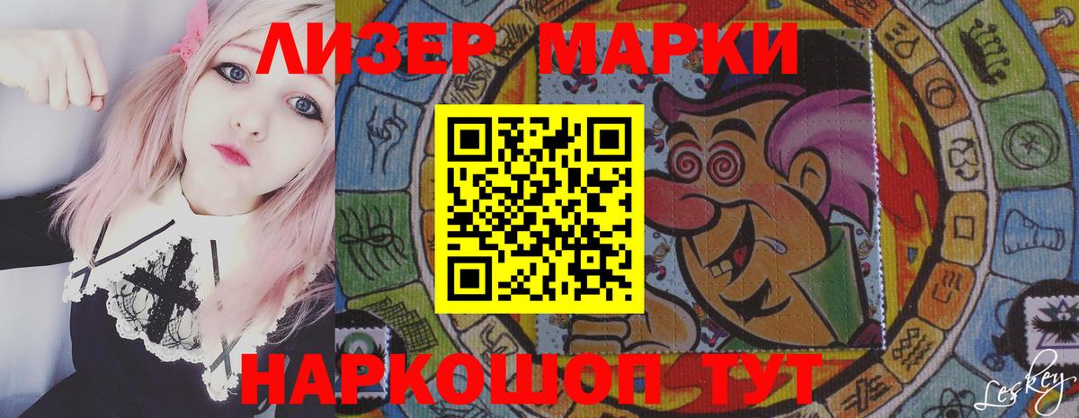 Лсд 25 экстази ecstasy  Вход с VPN  Лсд 25 экстази  Лосино-Петровский  ЛСД экстази кислота 