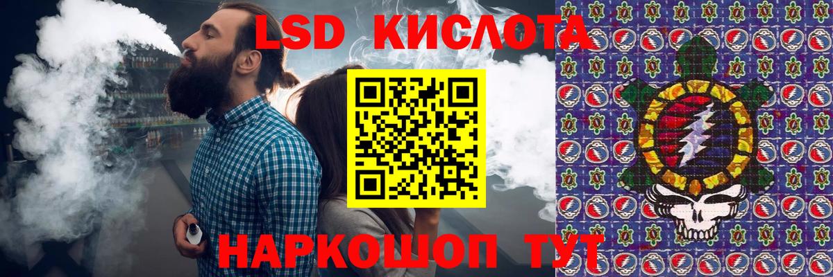 Наркотические марки 1500мкг  Наркотические марки 1500мкг  где купить наркоту  Вход с VPN  Лосино-Петровский 