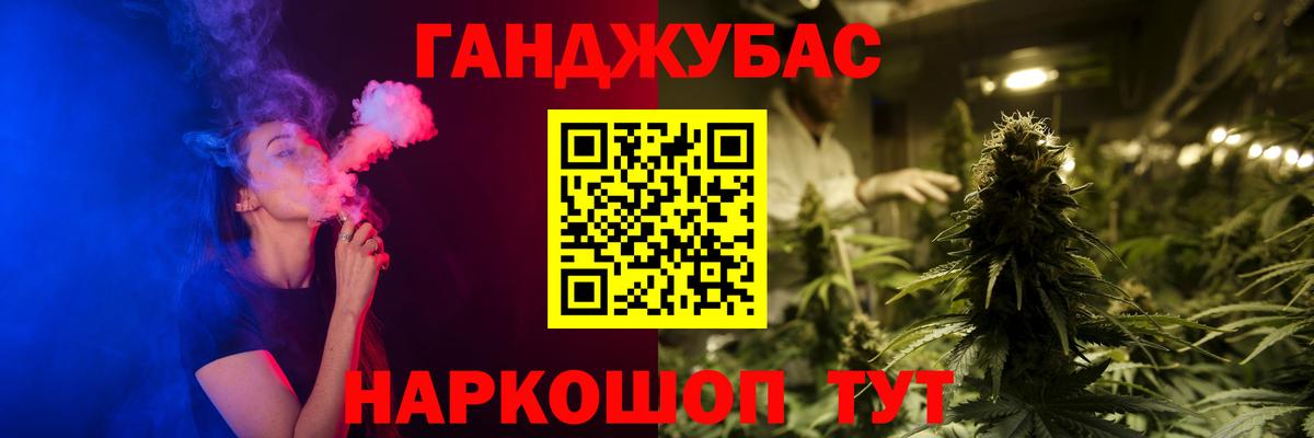 Конопля план  МАРИХУАНА сатива  Лосино-Петровский  Вход с VPN  Конопля сатива 